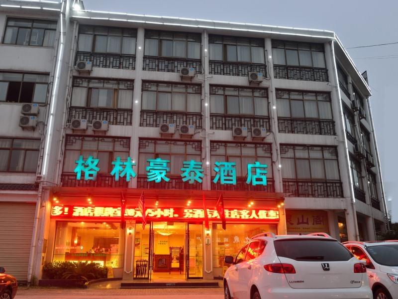 Greentree Inn Anhui Chizhou Jiuhua Mountain Scenic Spot Business Hotel Wuxiqiao エクステリア 写真